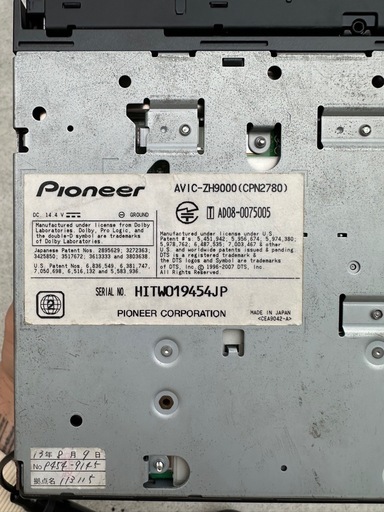 カロッツェリア