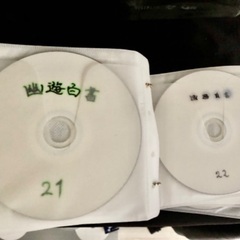 腕時計and幽遊白書DVD全巻プレゼントの画像