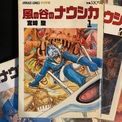 風の谷のナウシカ　全7巻セット  宮崎駿の画像