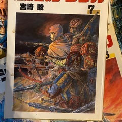 風の谷のナウシカ　全7巻セット  宮崎駿の画像