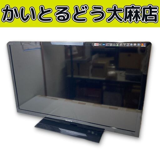 ☆江別市『かいとるどう』★40インチ SONY ソニー BRAVIA ブラビア HX750 KDL-40HX750 2012年製 液晶テレビ
