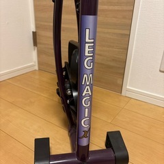 健康器具　レッグマジックの画像