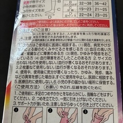 夢みるここちのSLIM WALK スリムウォークの画像