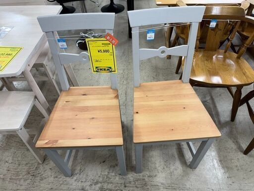 J3117　【リユースのサカイ柏店】　IKEA　イケア　ダイニングチェア2Pセット　椅子2脚　GAMLEBY　