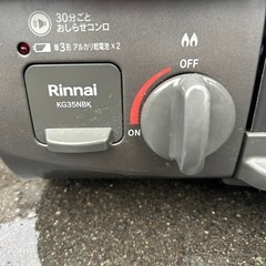リンナイ ガスコンロの画像