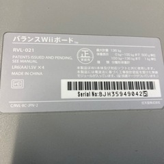 Wii Fit Plus Wiiフィットプラス 中古品の画像