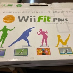 Wii Fit Plus Wiiフィットプラス 中古品の画像