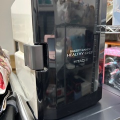 日立　ベーカリーレンジ　ヘルシーシェフの画像