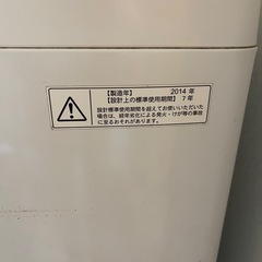 洗濯機の画像