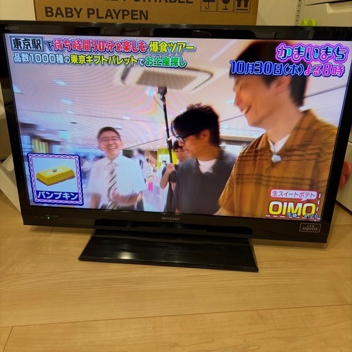 SHARP32型テレビ