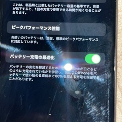 iPhone8 64G64Gの画像