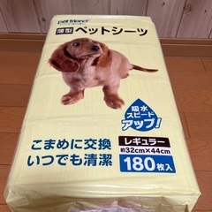アイリスオーヤマ シーツ ぴたっ！とトレー 犬用トイレトレー＆ペットシーツの画像