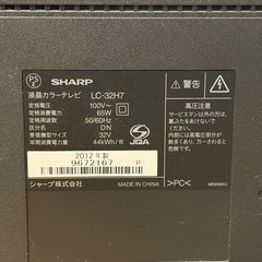 SHARP32型テレビの画像