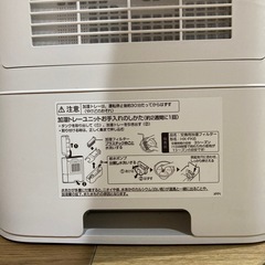 シャープ　加湿セラミックファンヒーターの画像