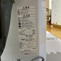 コロナ どこでもクーラー 冷風衣類乾燥除湿機の画像
