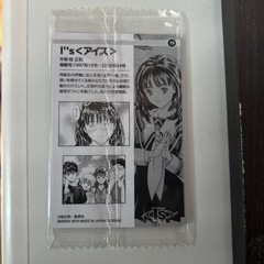 ジャンプ50周年フェスタカード　の画像