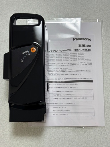 新品【値下げ】未使用！格安！Panasonic電動アシストバッテリー！大容量8.9Ah！ 【NKY513B02B】充電器付き！