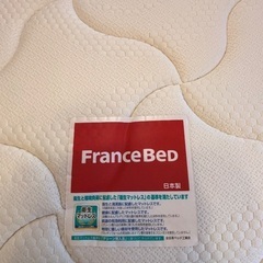 フランスベッドマットレスの画像