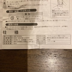 離乳食やスムージーづくり作りに！ジュースミキサーの画像