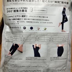 BELMISEの画像