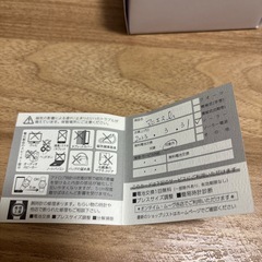 agnes b.(アニエスベー)腕時計の画像