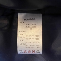 80サイズ！！スヌーピー冬用カバーオール の画像