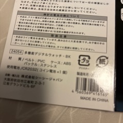 腕時計の画像