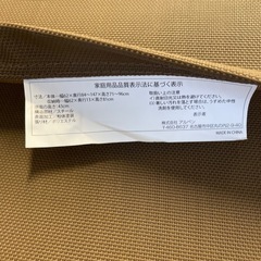 フリーリクライニングチェア　キャンプ　サウナ　アウトドアに　の画像