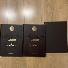 理学療法　本の画像