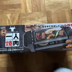 バーベキューセットの画像