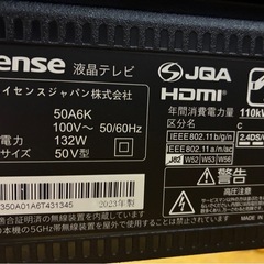 Hisenseテレビの画像