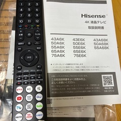Hisenseテレビの画像