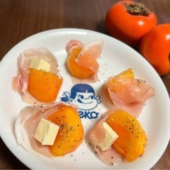 【 無農薬 】さわし柿 12個の画像