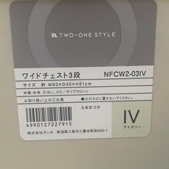 押し入れ収納の画像