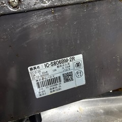 パロマ13A都市ガス用二口コンロの画像