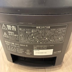 【美品】電気圧力鍋アイリスオーヤマの画像