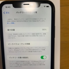 iPhone11 128GB 純正バッテリ　95% SIMフリー の画像