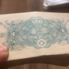 沖縄県内限定激レア希少本物極美品壹園札１００枚7500の画像