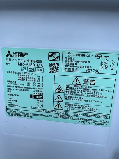 冷蔵庫