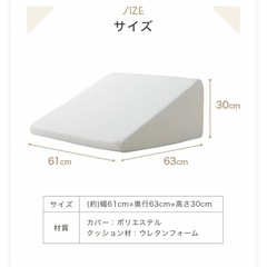 高反発 三角クッション ネイビーの画像