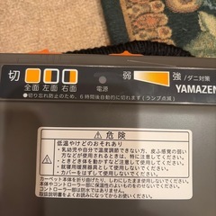 マルゼン　ボットカーペット2畳の画像