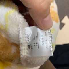 まもなく処分　ベスト　80サイズの画像