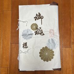 取引中【おまとめ購入1000円割引】女の子7歳　七五三の紫系着物と長襦袢（足袋のおまけ付き）川崎近辺なら追加費用でお届け可の画像