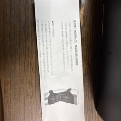 膝サポーターの画像