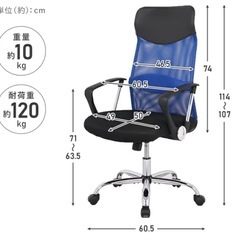 ラック付きデスク　椅子セット 【お値引可能】の画像