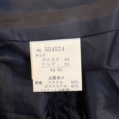 ネイビー　スカートの画像