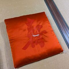 座布団、無料で差し上げます。の画像