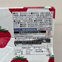 大容量！ 明治 アポロ チョコレート 90袋入り 大容量パック　賞味期限2026/6 Y15-64334の画像