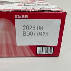 大容量！ 明治 アポロ チョコレート 90袋入り 大容量パック　賞味期限2026/6 Y15-64334の画像