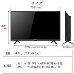 MAXZEN 32型　液晶テレビの画像